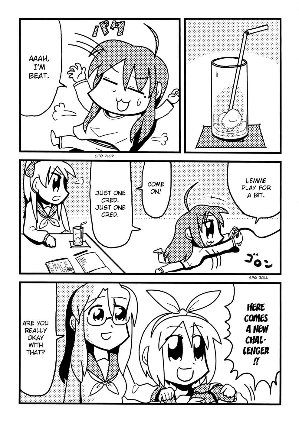 Page 4 Chapter 11 Lucky☆Star - Comic à la Carte