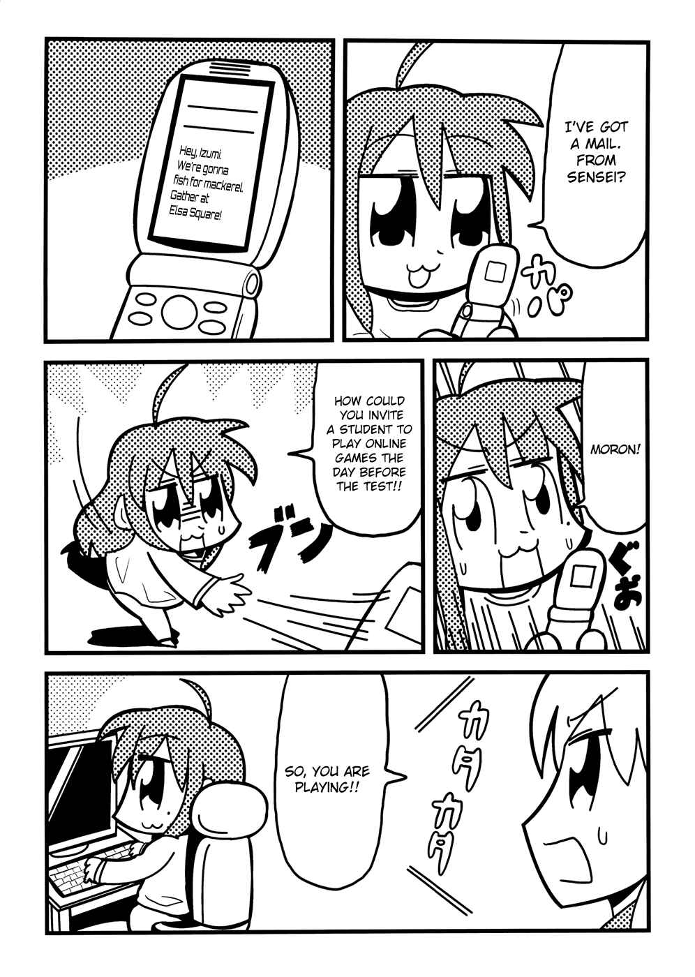 Page 7 Chapter 11 Lucky☆Star - Comic à la Carte