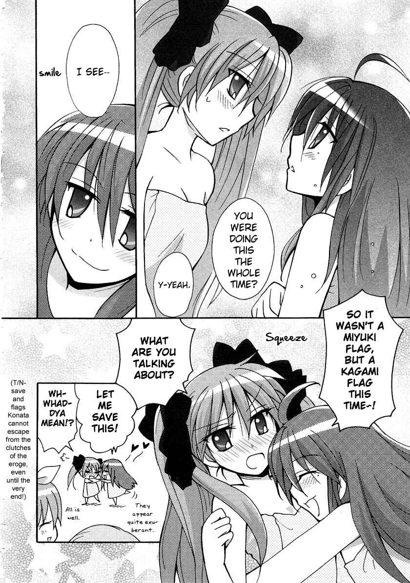 Page 11 Chapter 23 Lucky☆Star - Comic à la Carte