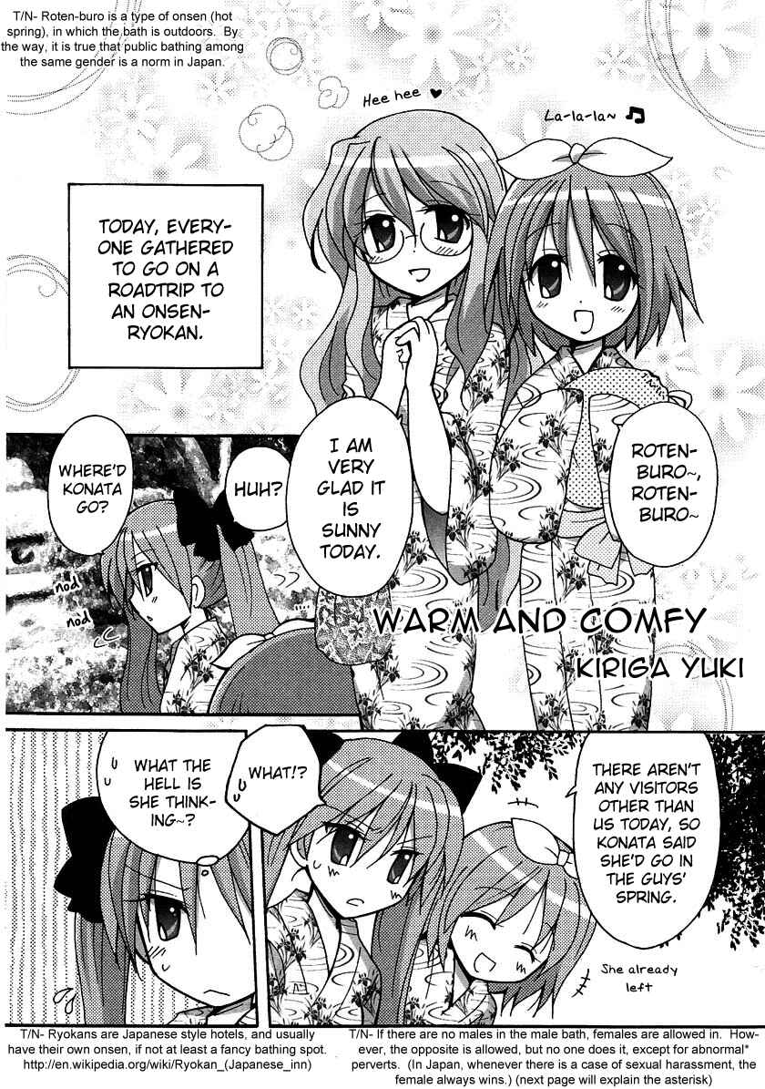Page 2 Chapter 23 Lucky☆Star - Comic à la Carte