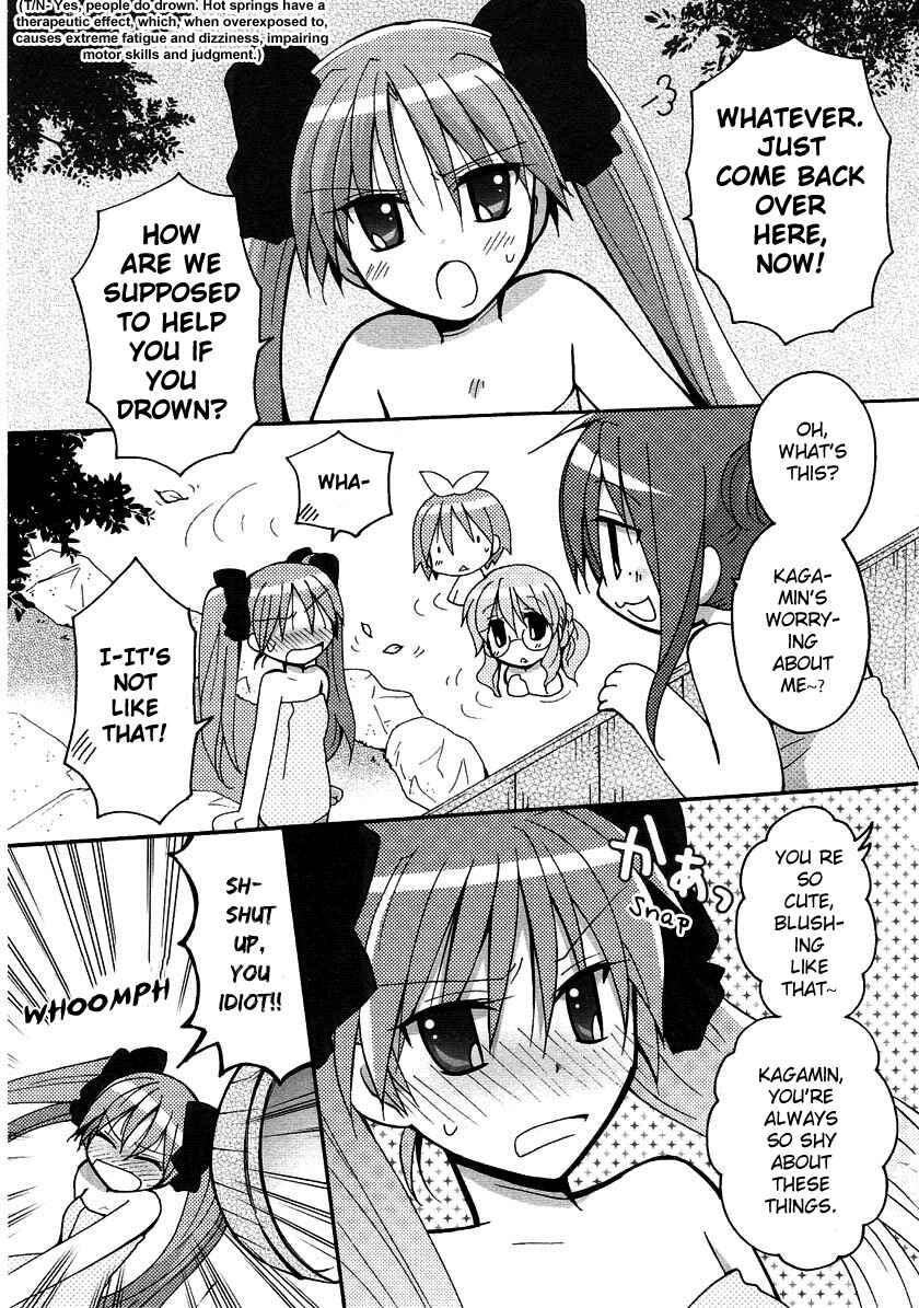 Page 6 Chapter 23 Lucky☆Star - Comic à la Carte