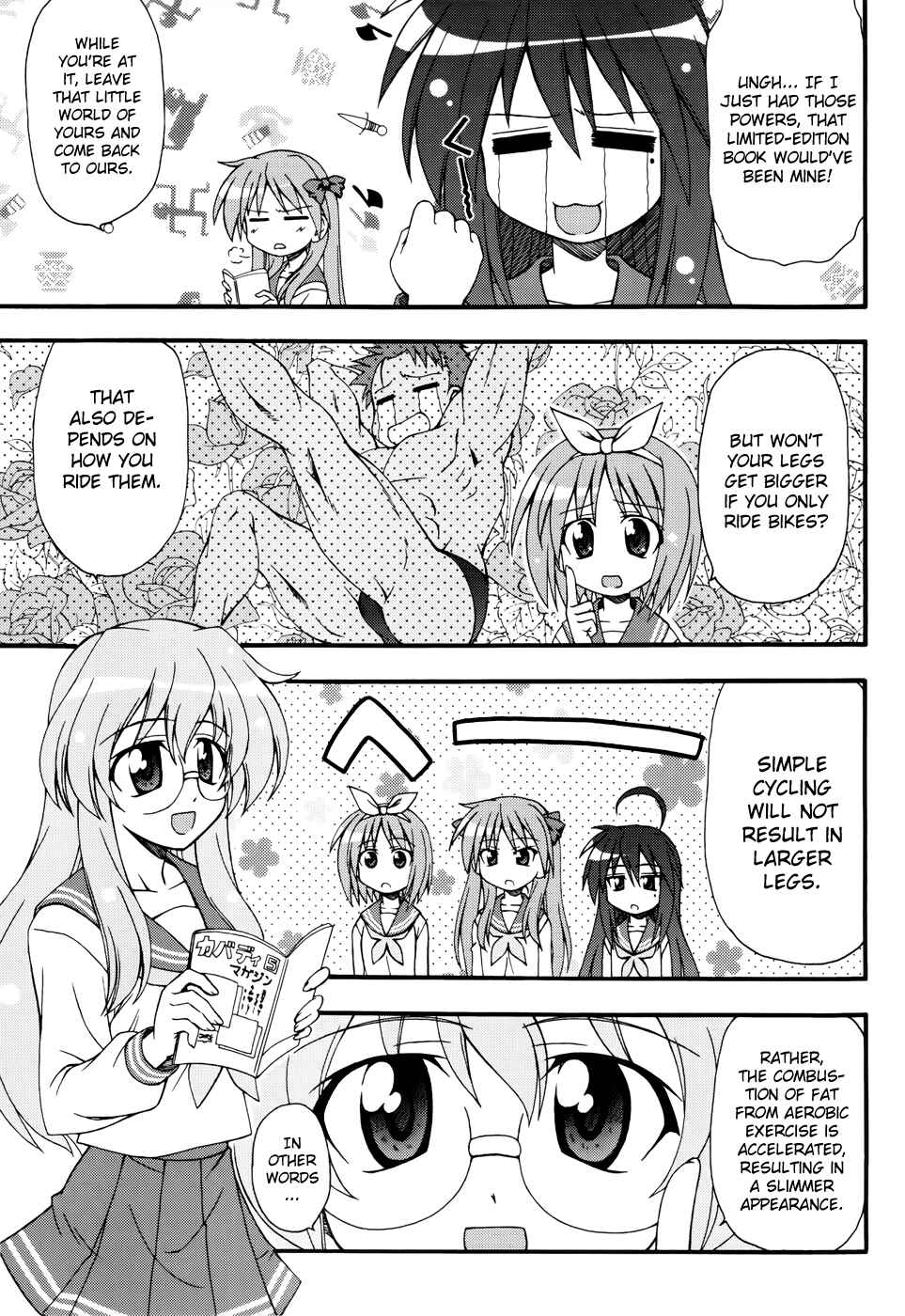 Page 10 Chapter 30 Lucky☆Star - Comic à la Carte