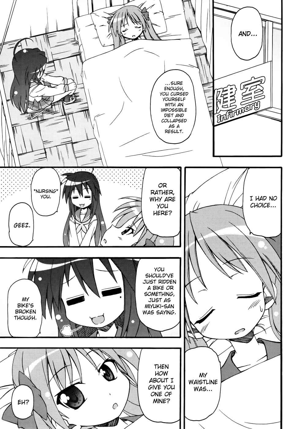 Page 16 Chapter 30 Lucky☆Star - Comic à la Carte