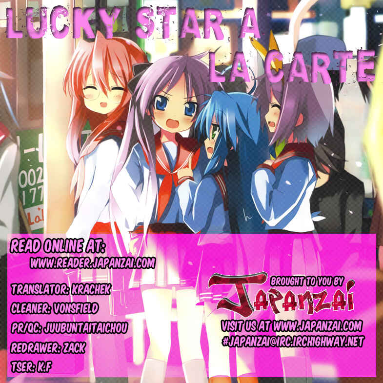 Page 3 Chapter 30 Lucky☆Star - Comic à la Carte