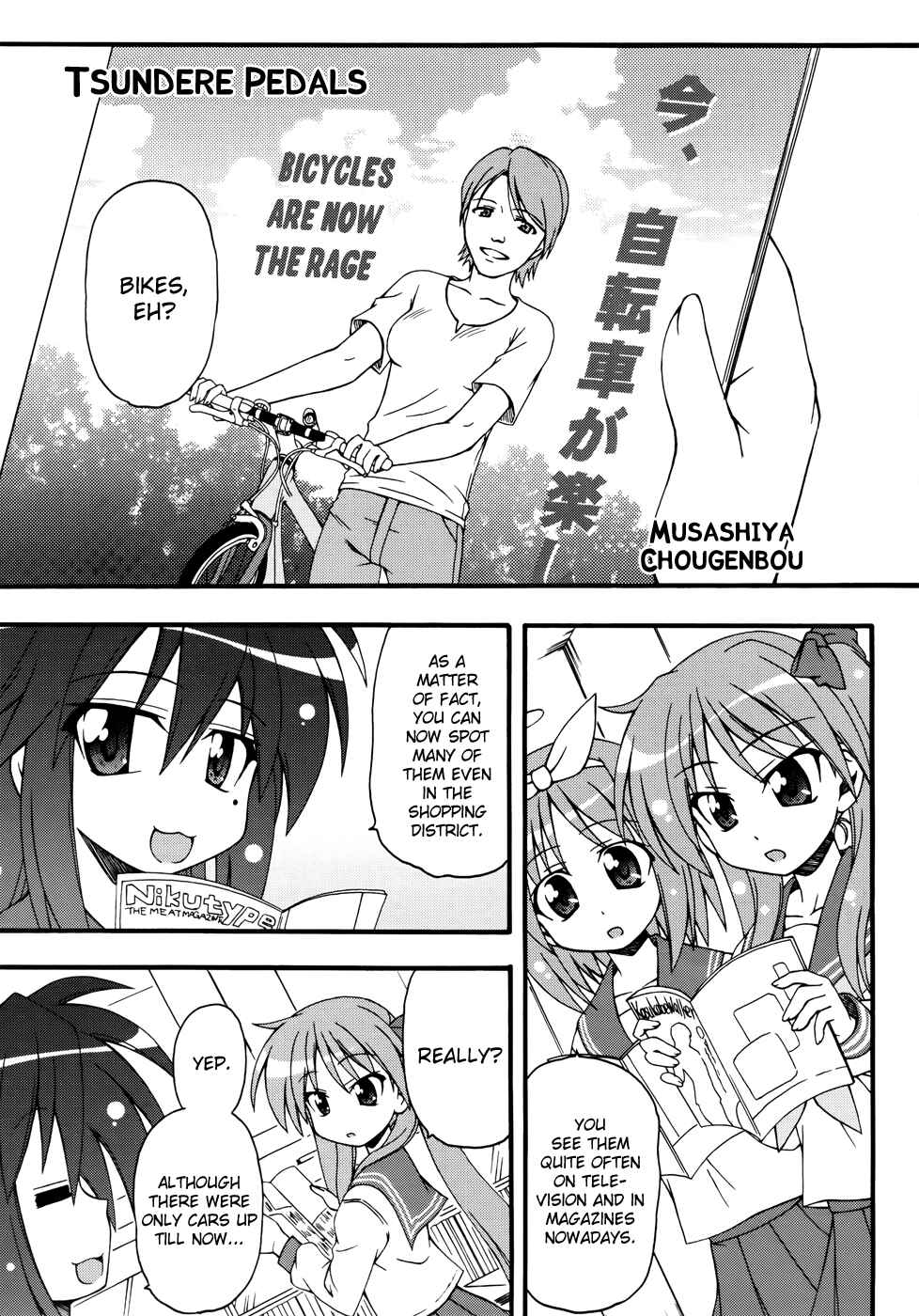 Page 8 Chapter 30 Lucky☆Star - Comic à la Carte