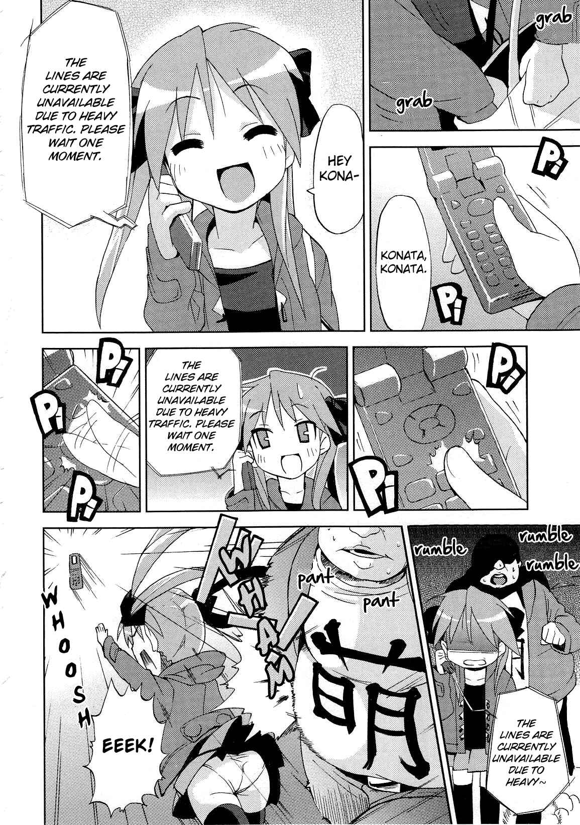 Page 4 Chapter 21 Lucky☆Star - Comic à la Carte