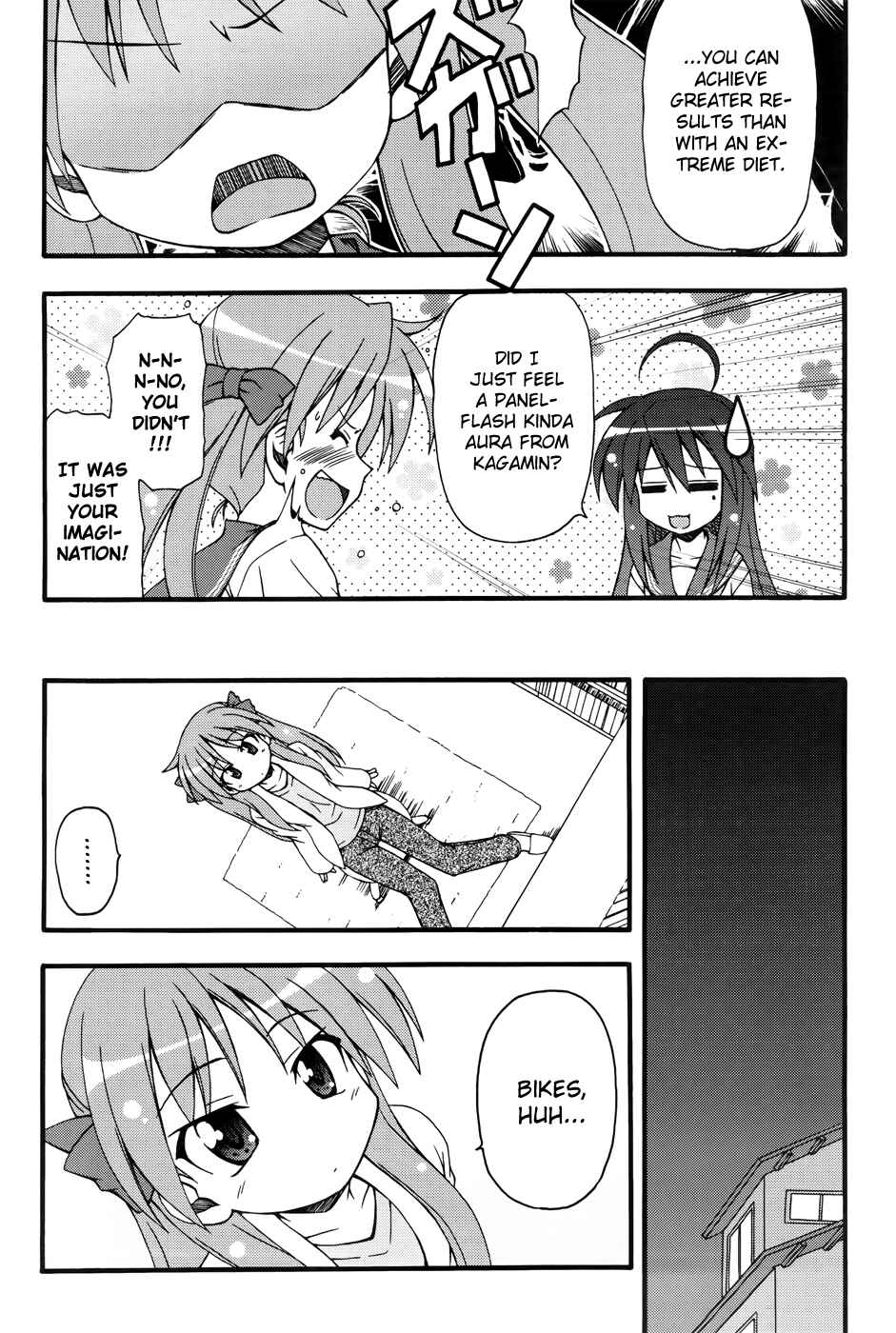 Page 11 Chapter 1 Lucky☆Star - Comic à la Carte