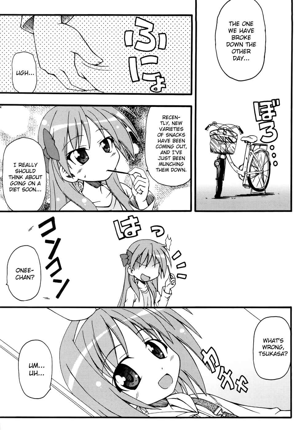 Page 12 Chapter 1 Lucky☆Star - Comic à la Carte