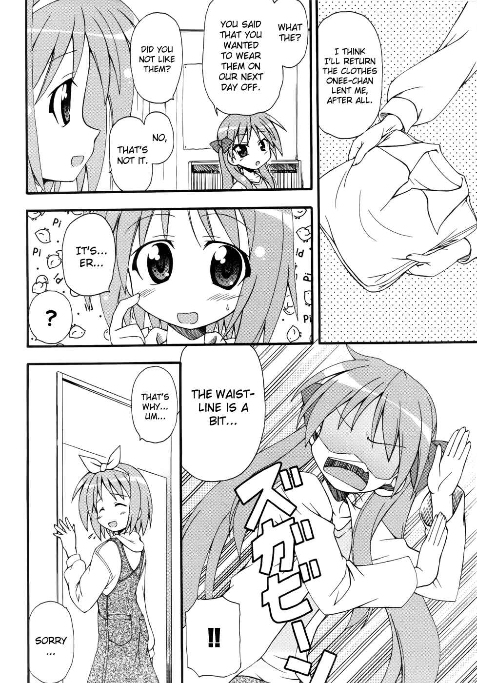 Page 13 Chapter 1 Lucky☆Star - Comic à la Carte
