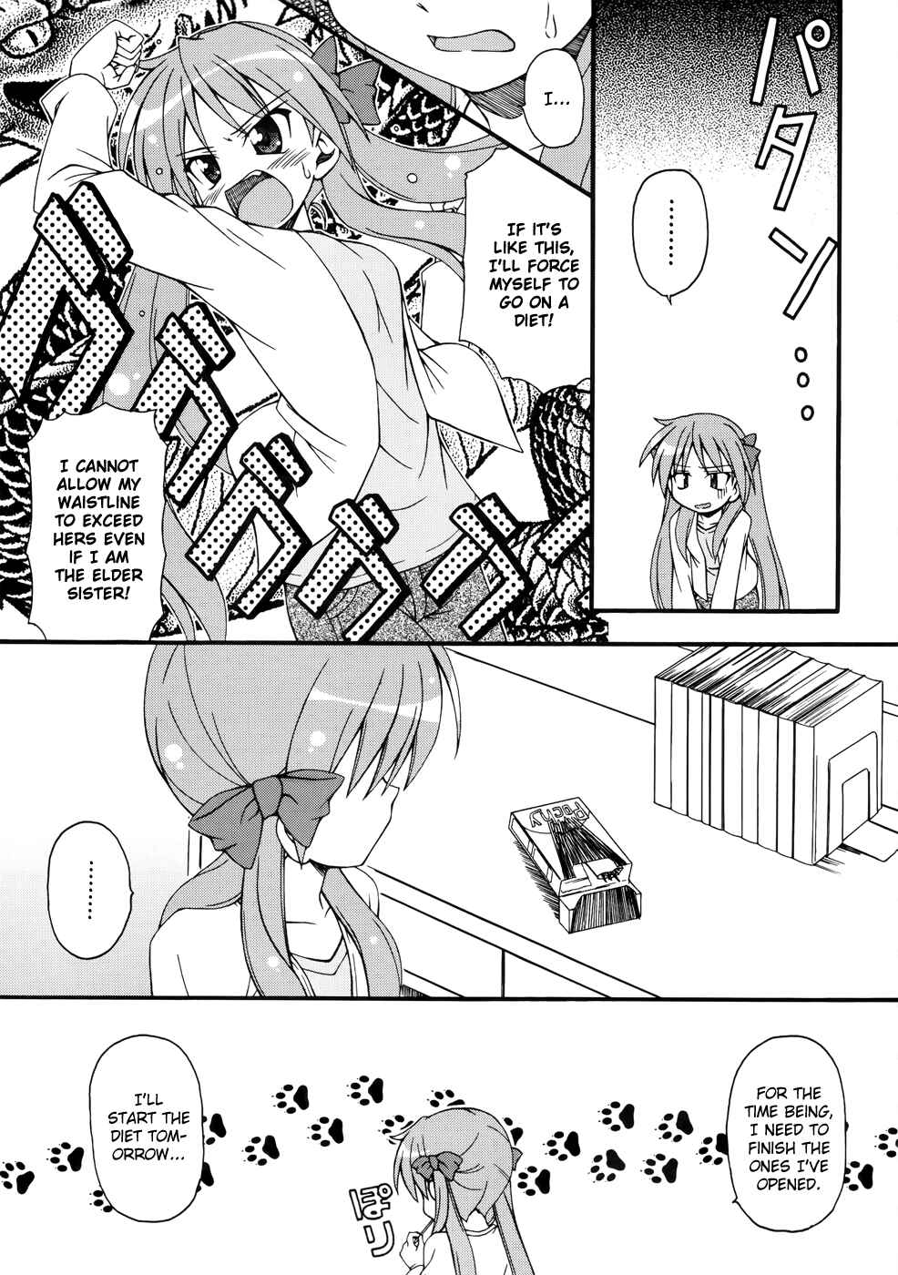 Page 14 Chapter 1 Lucky☆Star - Comic à la Carte