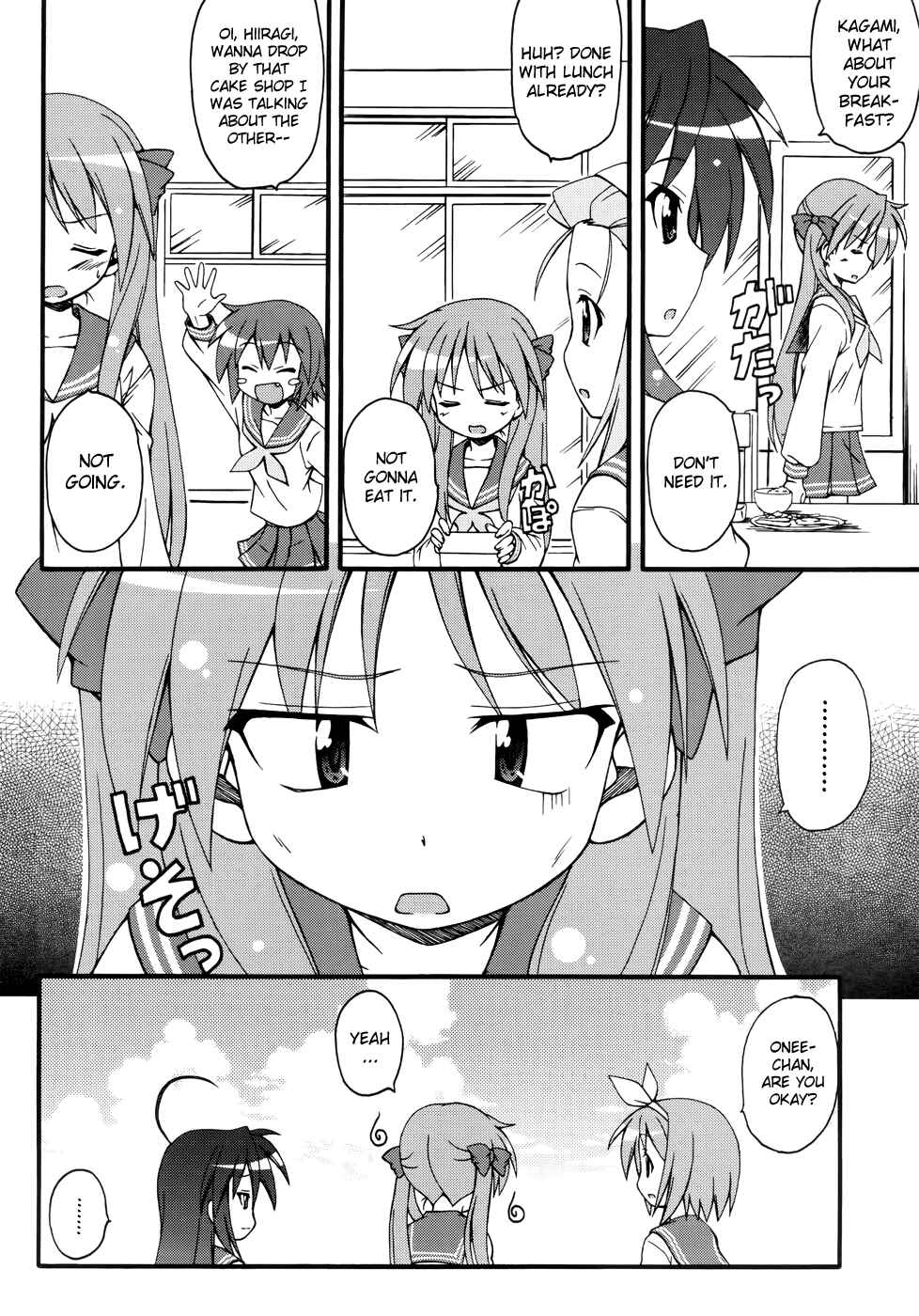 Page 15 Chapter 1 Lucky☆Star - Comic à la Carte
