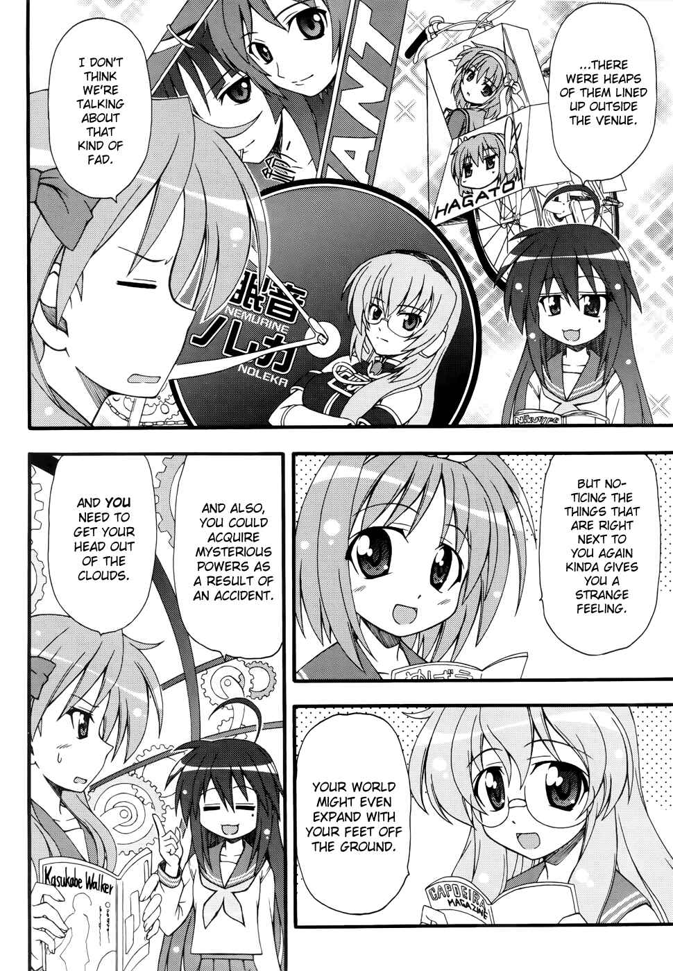 Page 9 Chapter 1 Lucky☆Star - Comic à la Carte