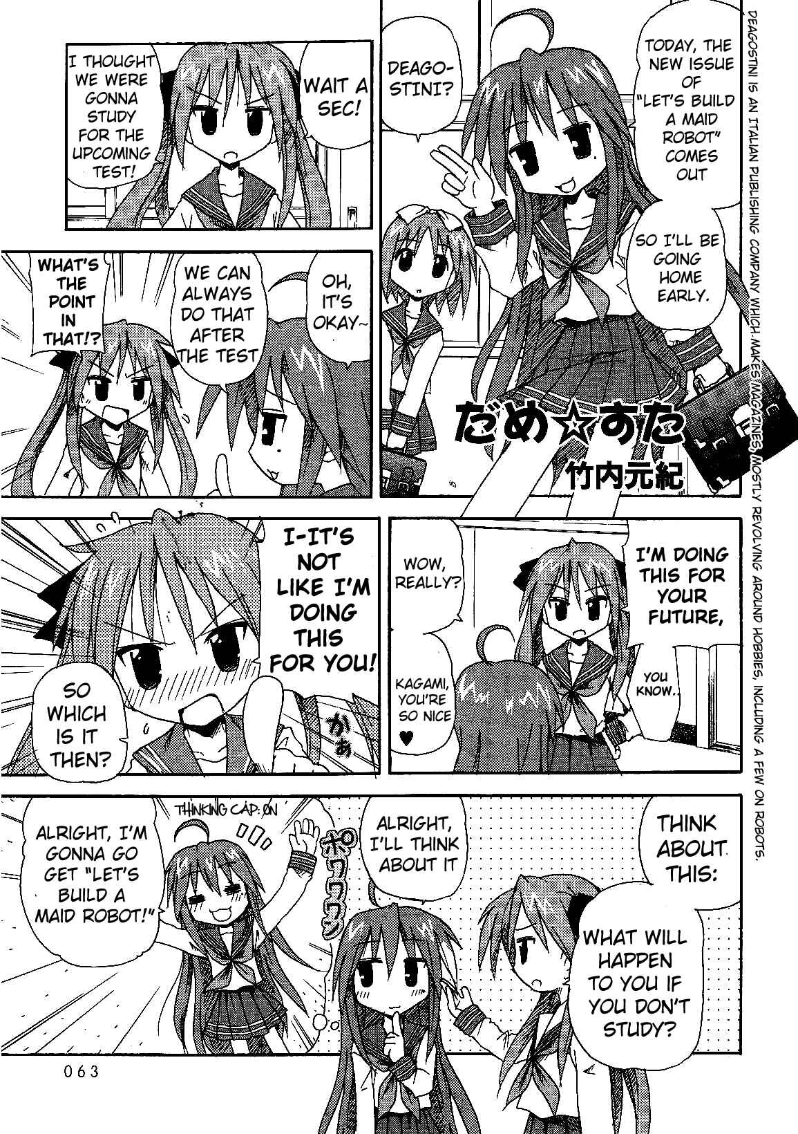 Page 1 Chapter 8 Lucky☆Star - Comic à la Carte