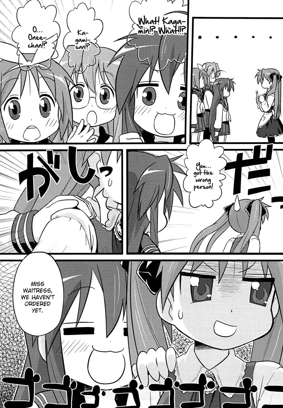 Page 3 Chapter 5 Lucky☆Star - Comic à la Carte