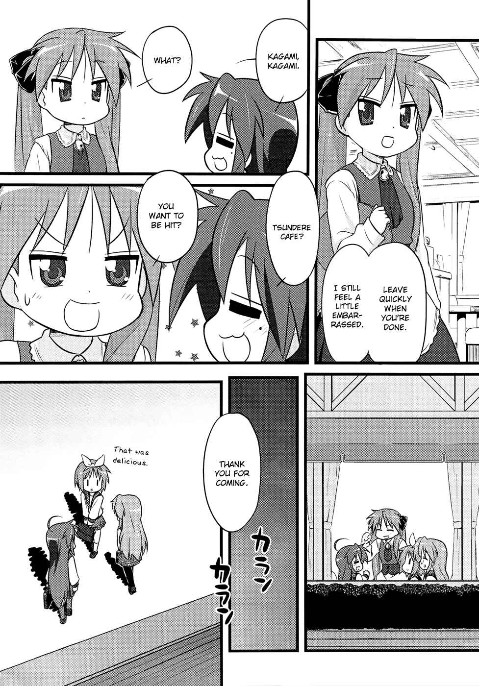 Page 9 Chapter 5 Lucky☆Star - Comic à la Carte