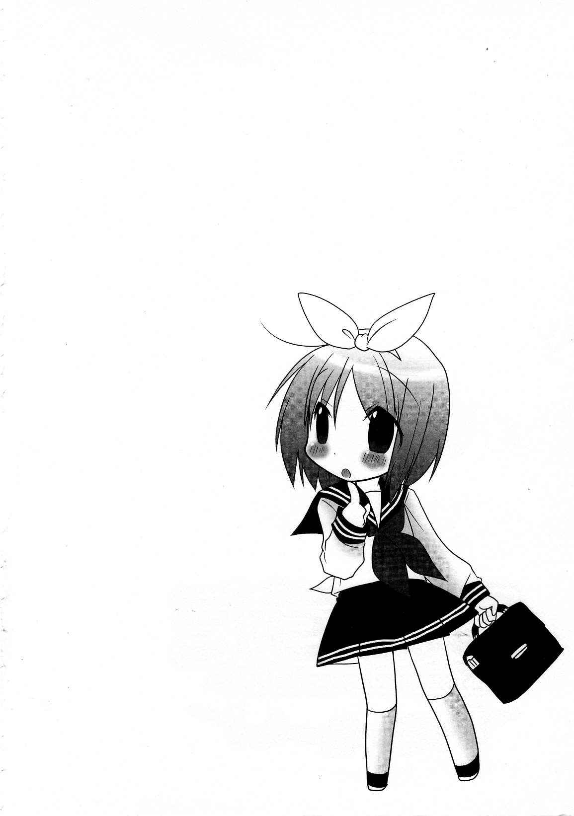Page 19 Chapter 22 Lucky☆Star - Comic à la Carte