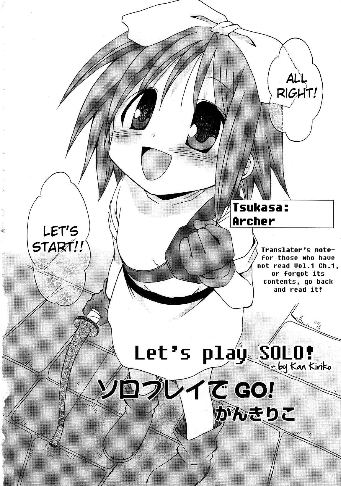 Page 3 Chapter 22 Lucky☆Star - Comic à la Carte