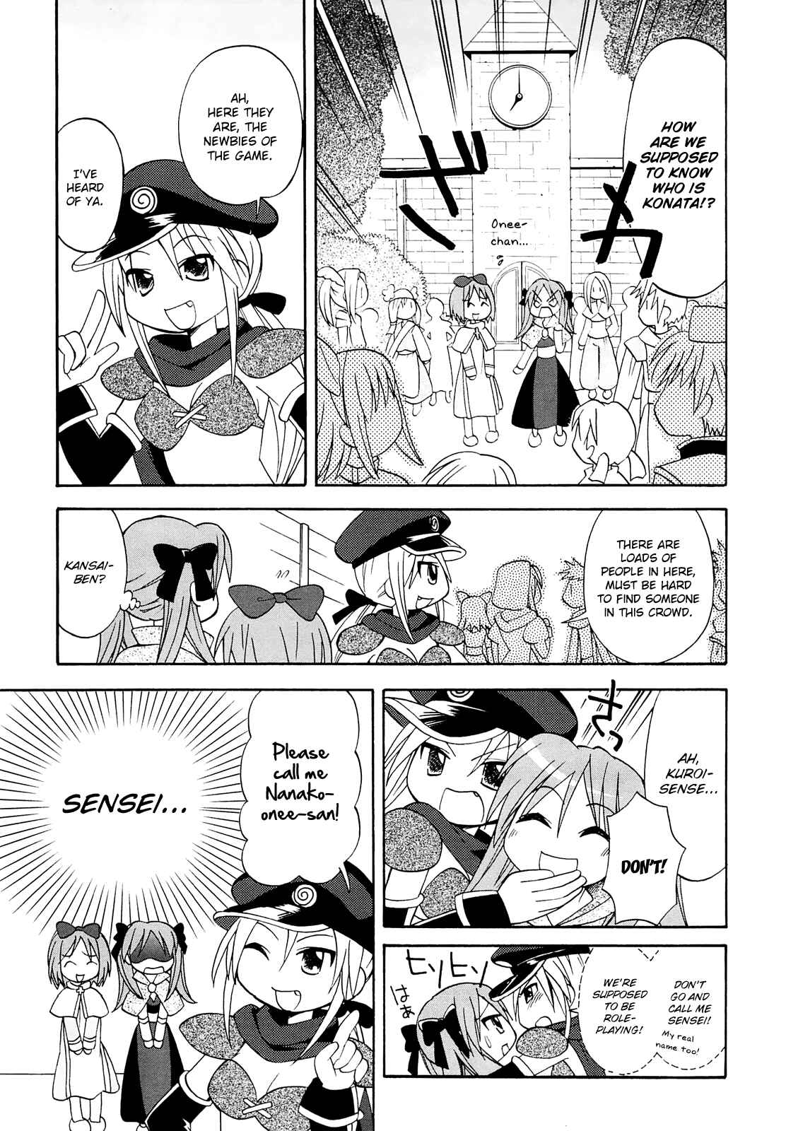 Page 3 Chapter 31 Lucky☆Star - Comic à la Carte