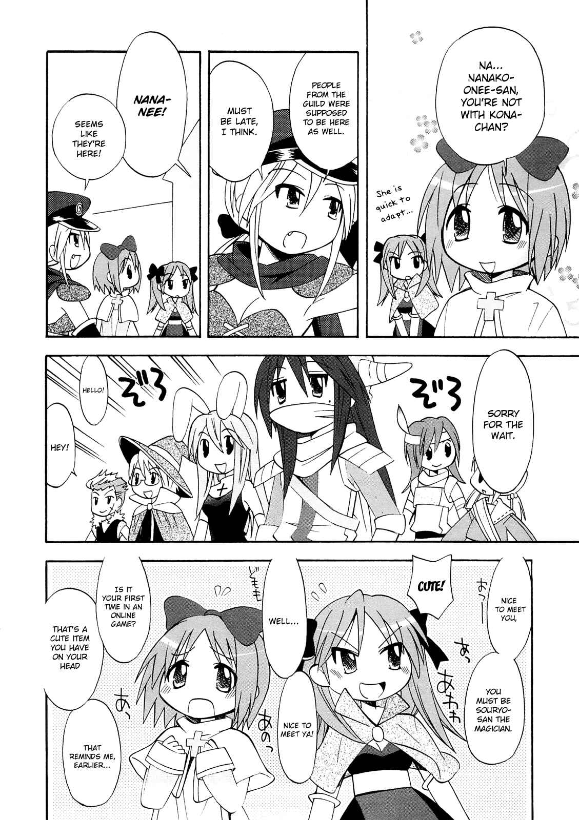 Page 4 Chapter 31 Lucky☆Star - Comic à la Carte