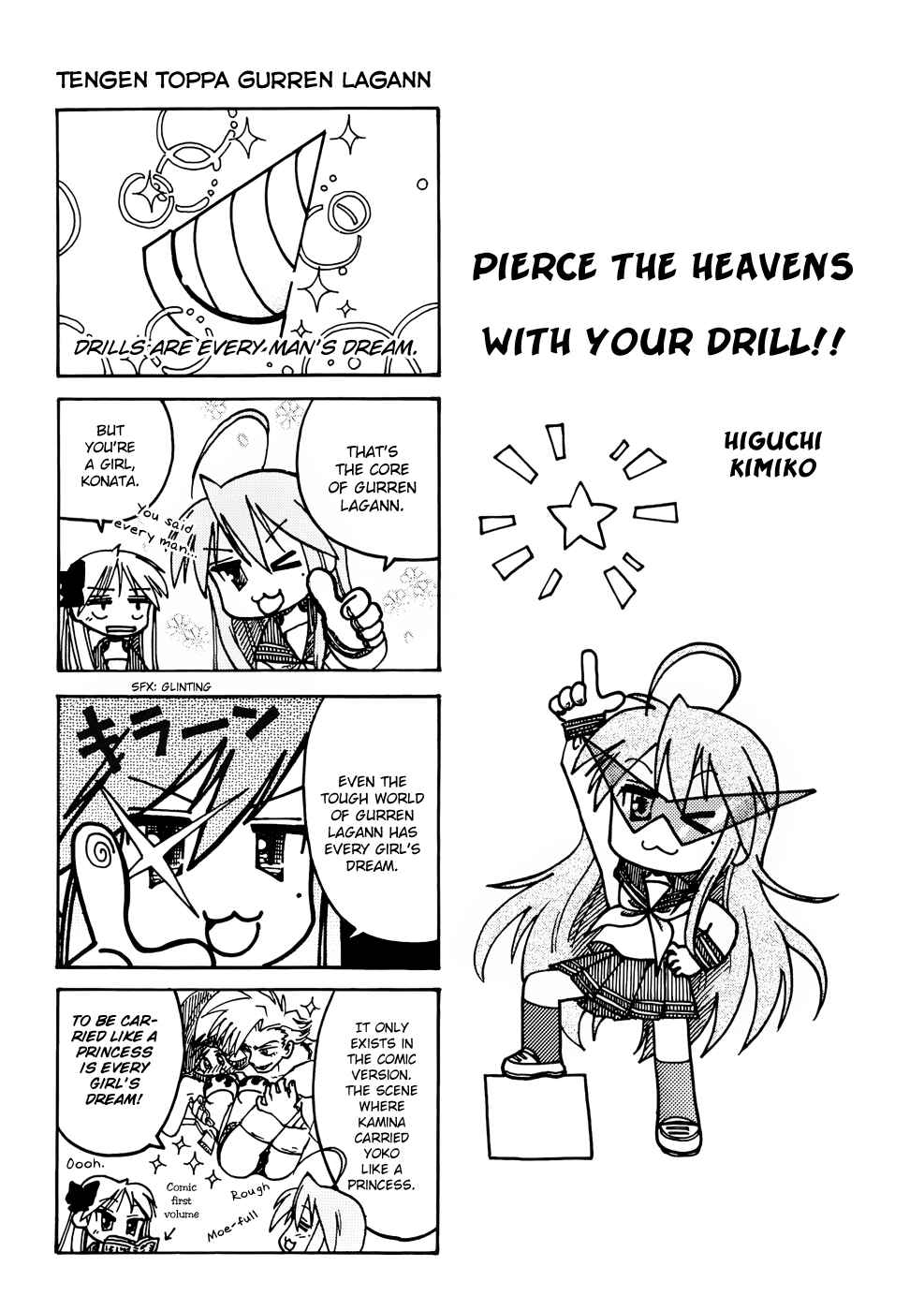 Page 2 Chapter 8 Lucky☆Star - Comic à la Carte