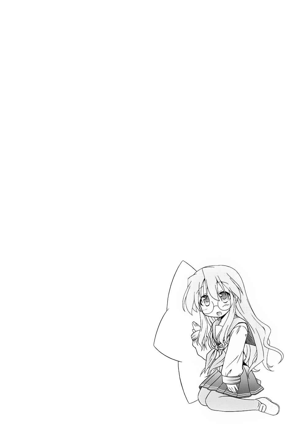 Page 7 Chapter 8 Lucky☆Star - Comic à la Carte