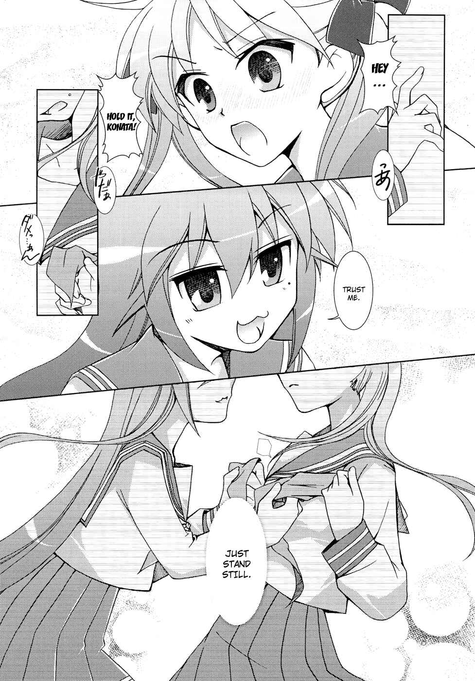 Page 8 Chapter 16 Lucky☆Star - Comic à la Carte