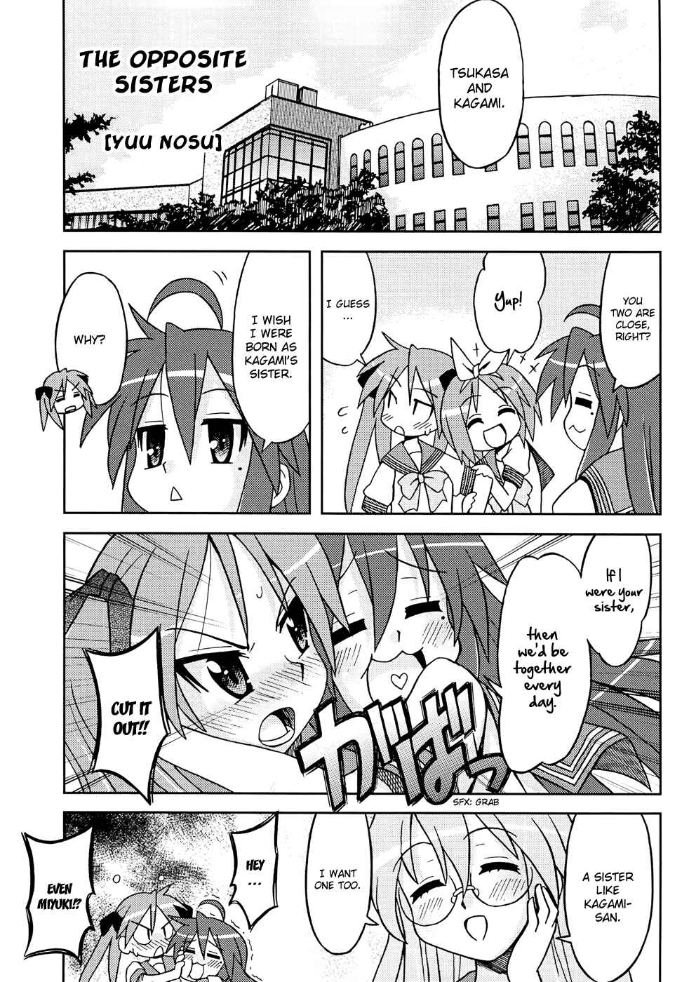 Page 2 Chapter 7 Lucky☆Star - Comic à la Carte