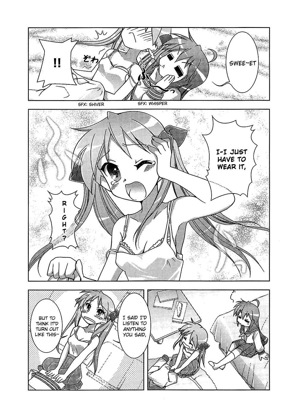 Page 7 Chapter 29 Lucky☆Star - Comic à la Carte
