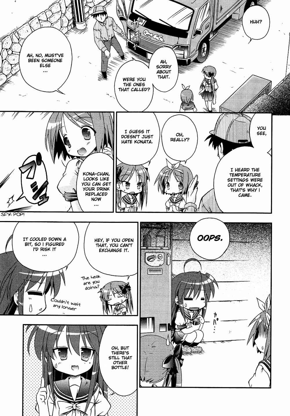 Page 7 Chapter 4 Lucky☆Star - Comic à la Carte