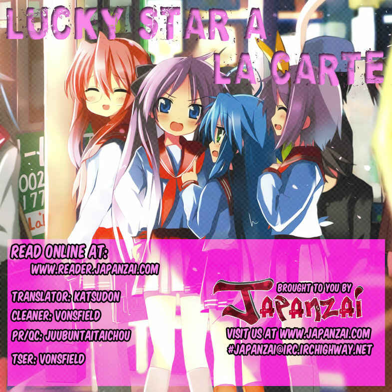 Page 1 Chapter 2 Lucky☆Star - Comic à la Carte