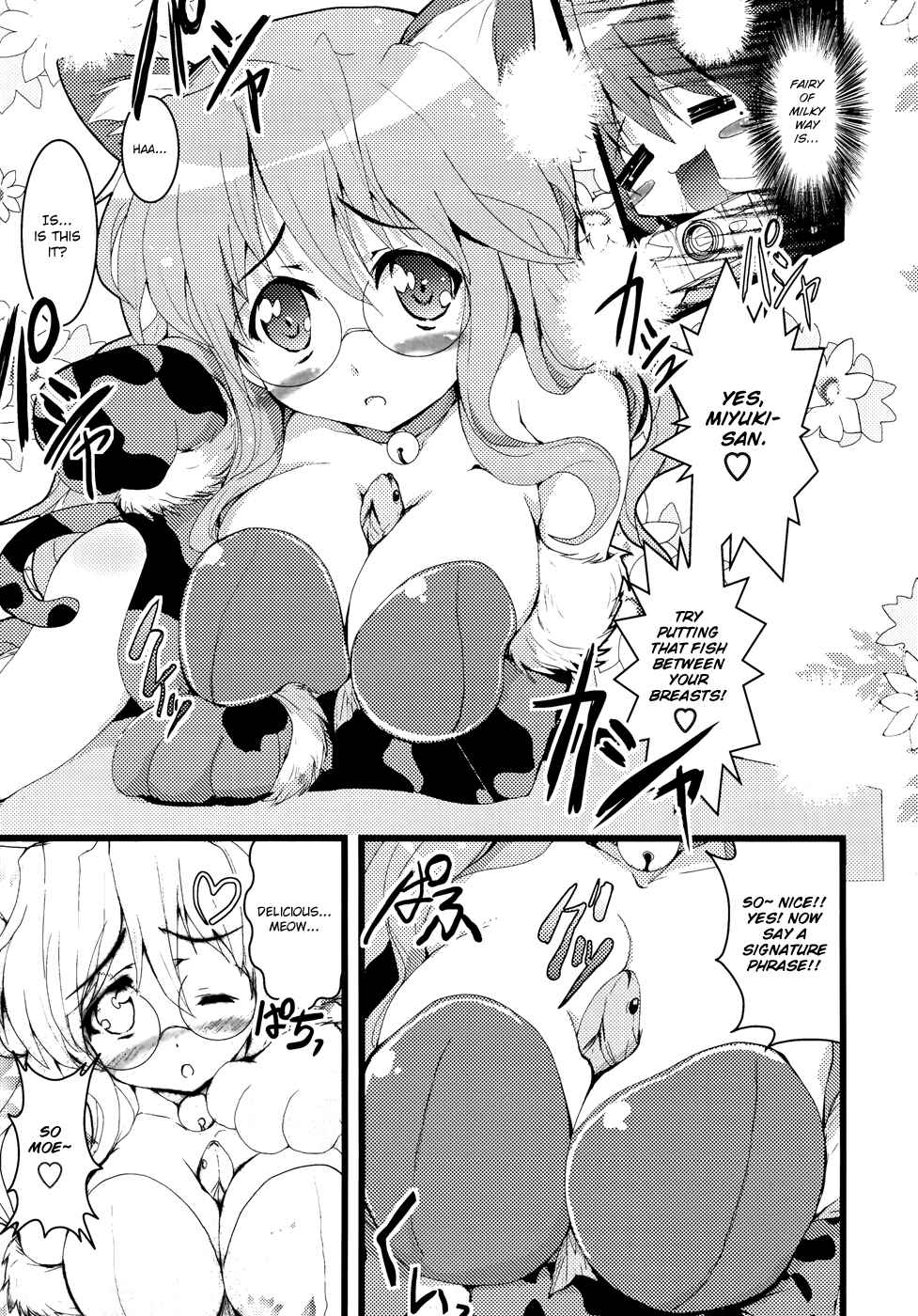 Page 10 Chapter 2 Lucky☆Star - Comic à la Carte