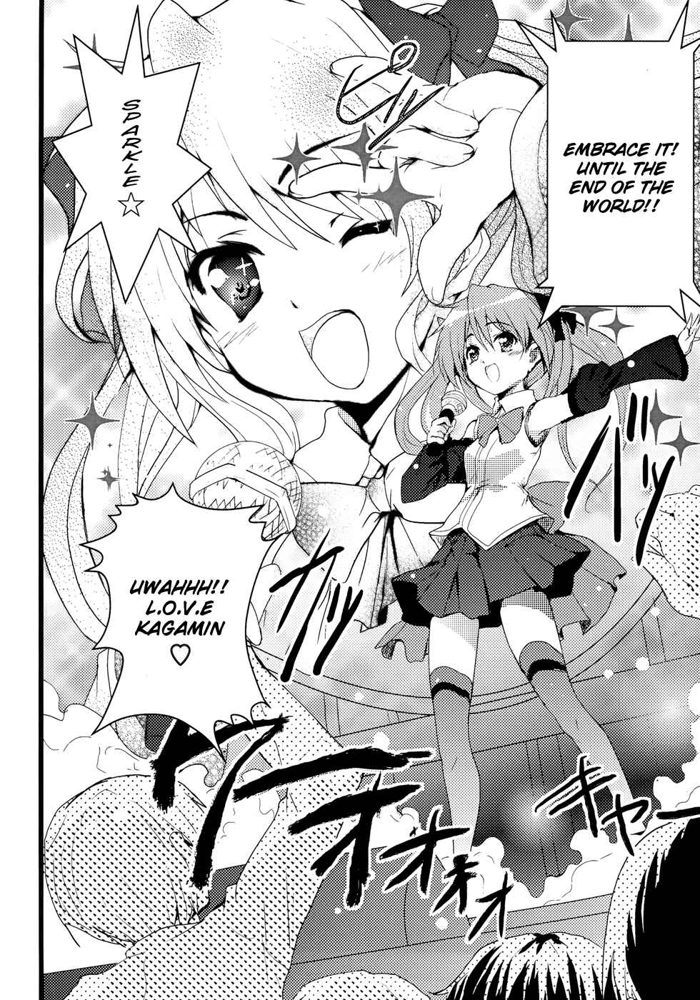 Page 3 Chapter 2 Lucky☆Star - Comic à la Carte