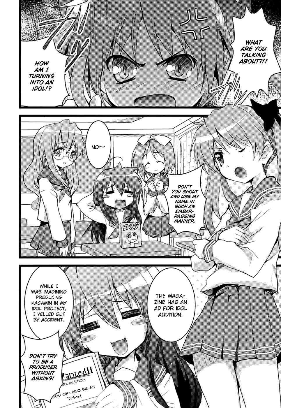 Page 5 Chapter 2 Lucky☆Star - Comic à la Carte
