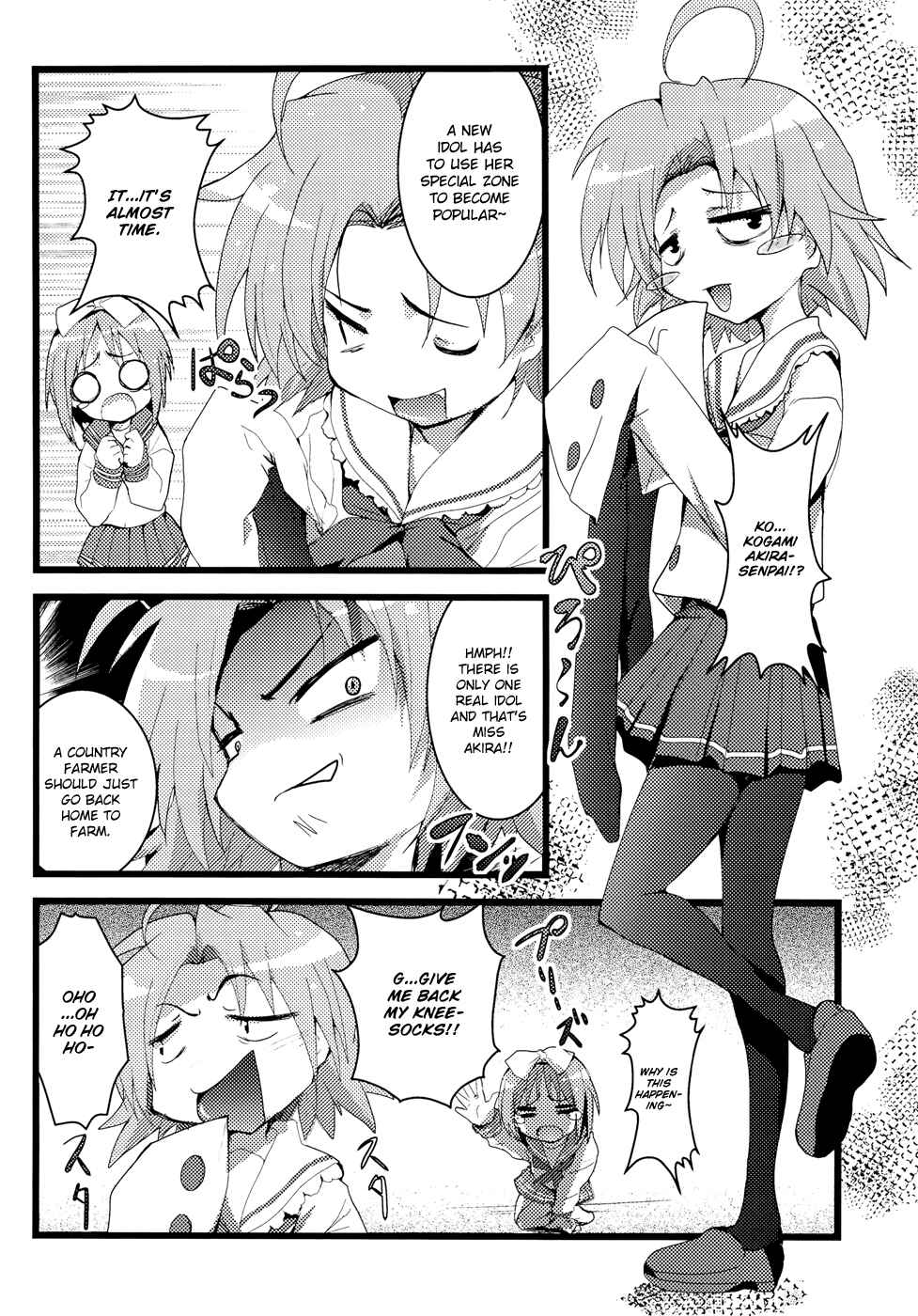 Page 8 Chapter 2 Lucky☆Star - Comic à la Carte