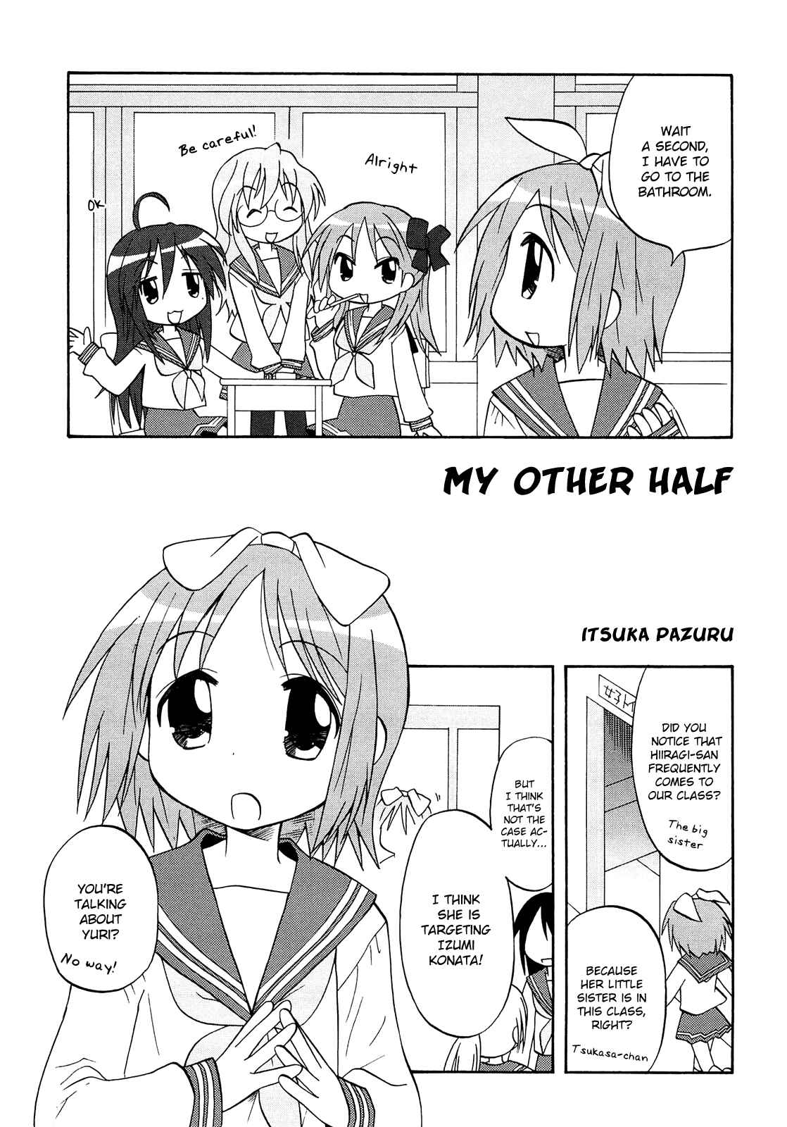 Page 1 Chapter 32 Lucky☆Star - Comic à la Carte