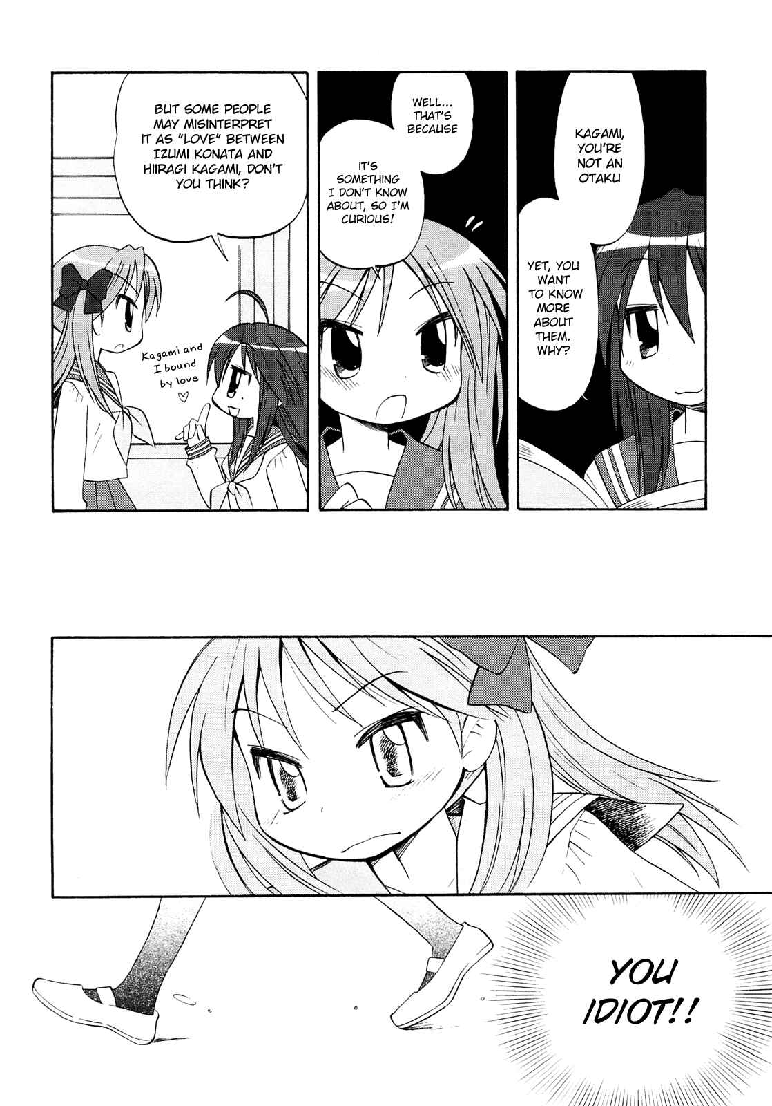 Page 6 Chapter 32 Lucky☆Star - Comic à la Carte
