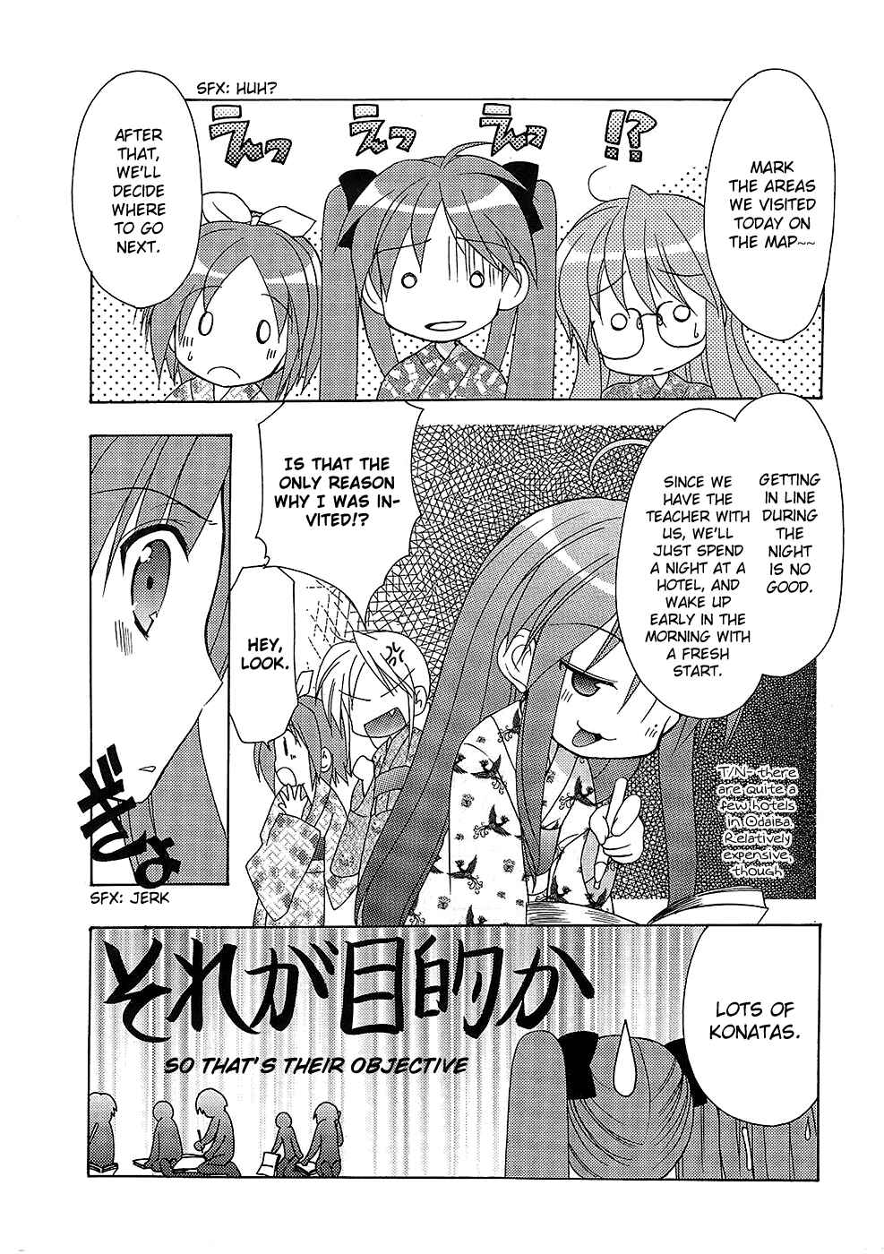 Page 7 Chapter 28 Lucky☆Star - Comic à la Carte