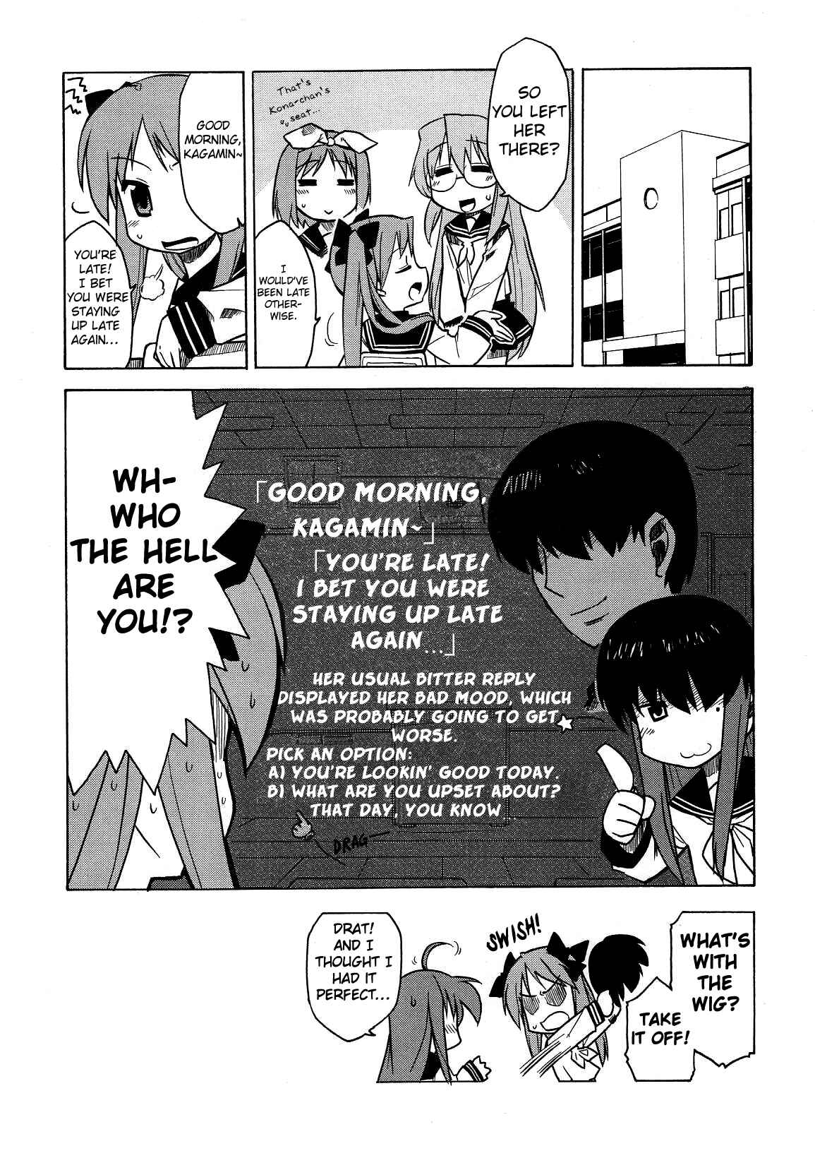 Page 1 Chapter 7 Lucky☆Star - Comic à la Carte