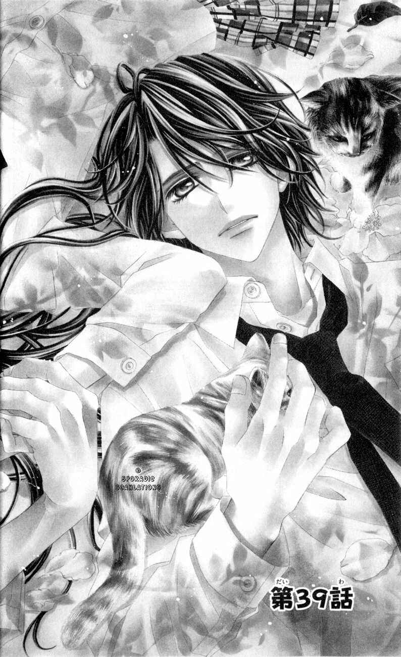 Page 2 Chapter 39 Kyou, Koi wo Hajimemasu