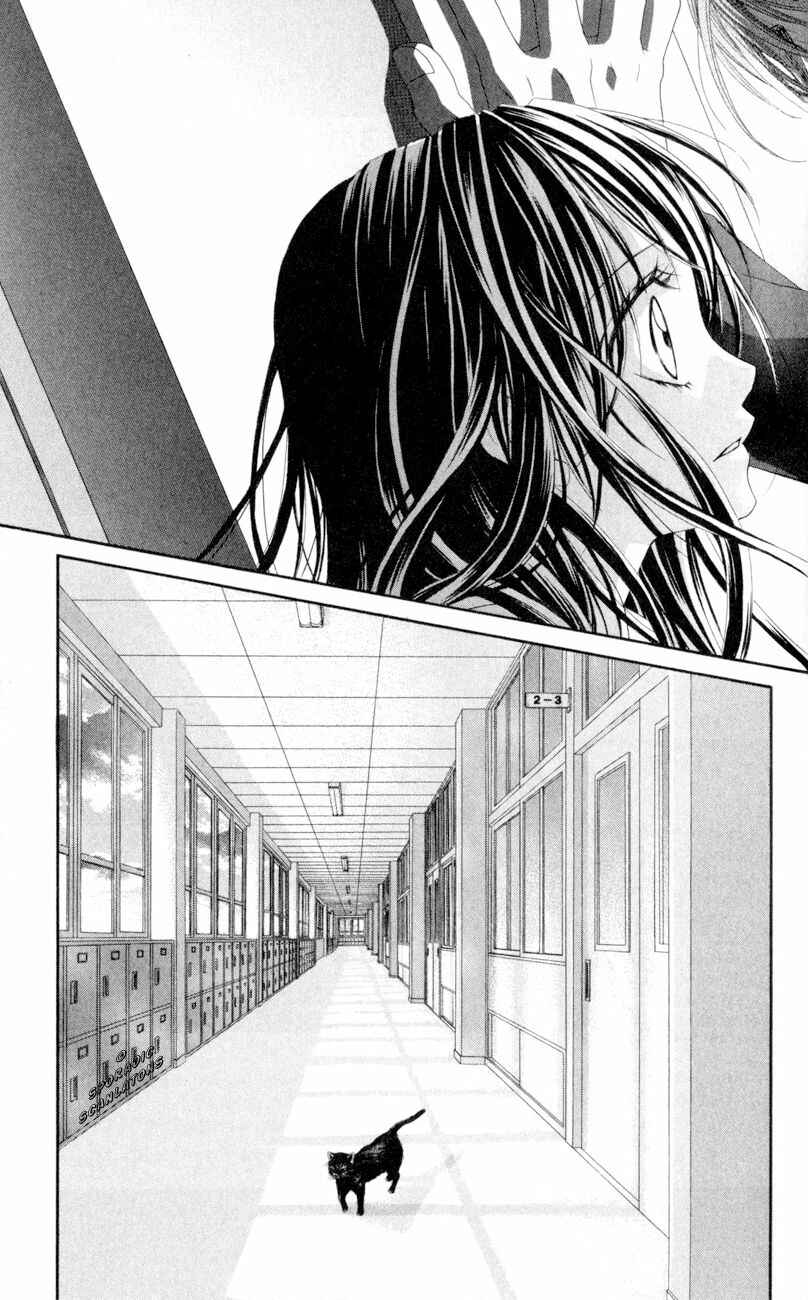 Page 29 Chapter 39 Kyou, Koi wo Hajimemasu