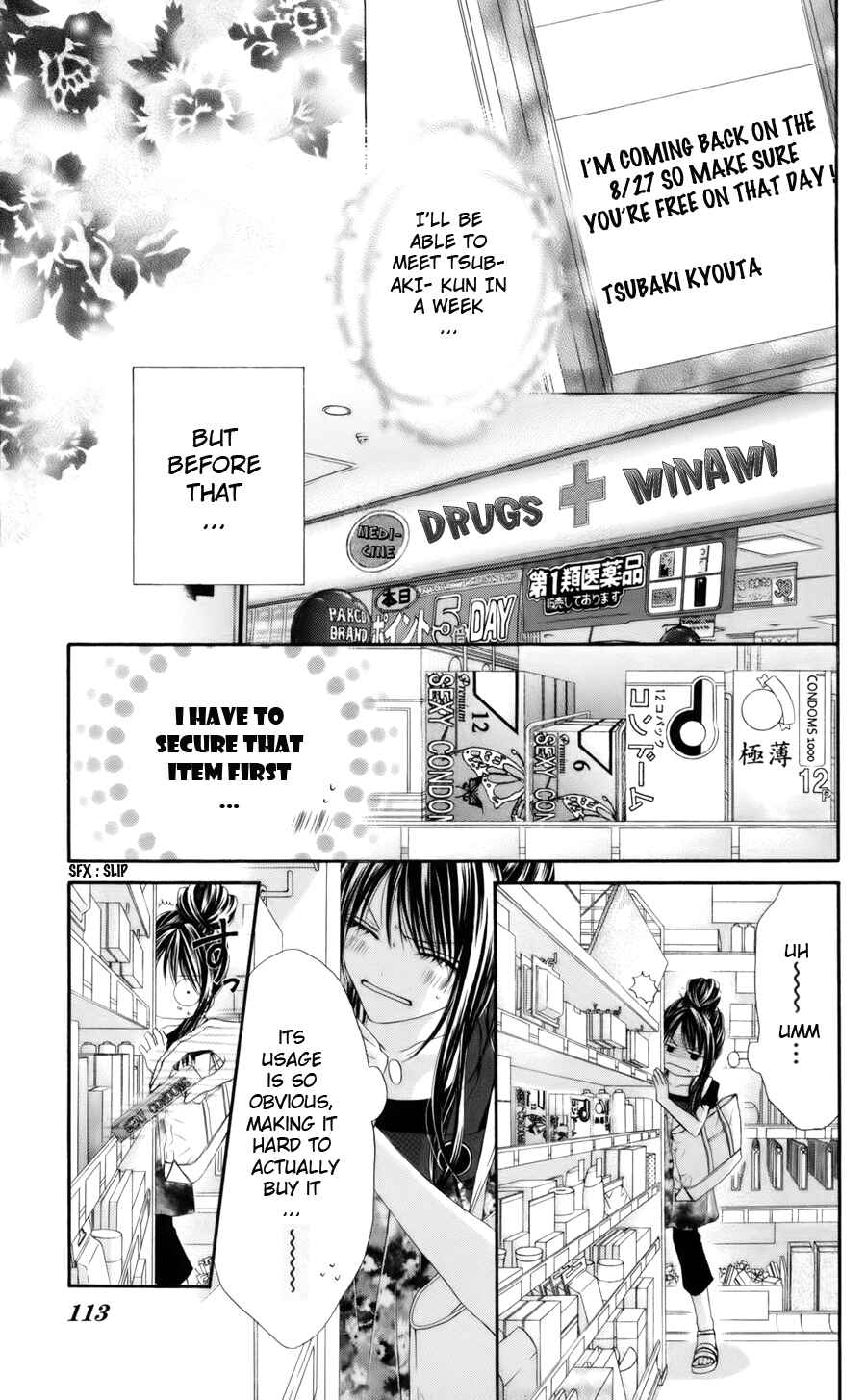 Page 5 Chapter 56 Kyou, Koi wo Hajimemasu
