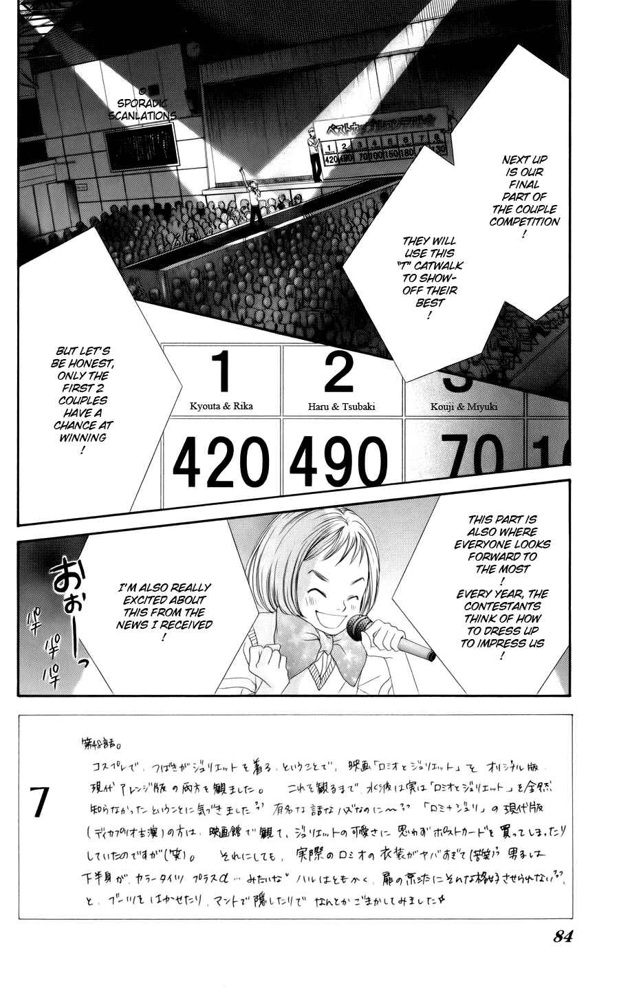 Page 2 Chapter 48 Kyou, Koi wo Hajimemasu