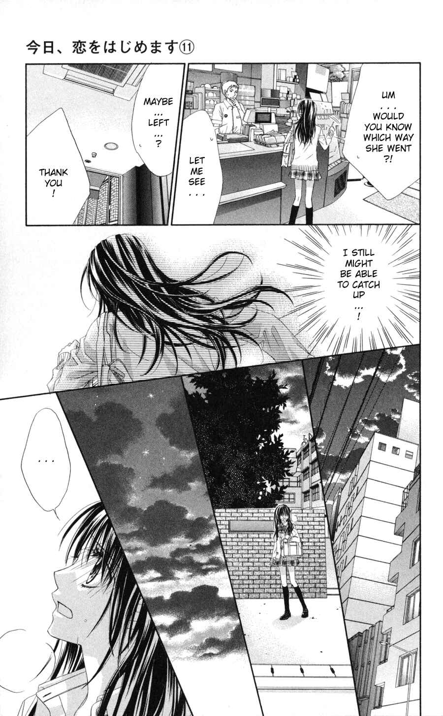 Page 5 Chapter 66 Kyou, Koi wo Hajimemasu