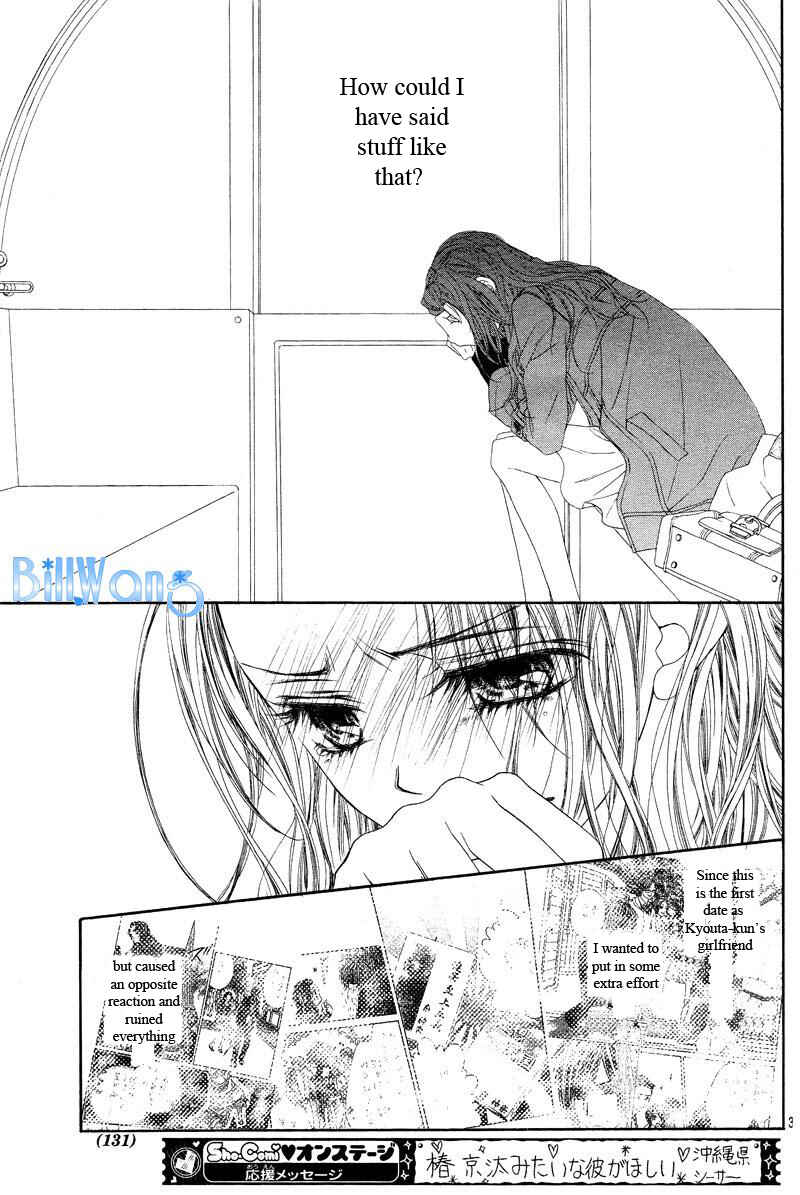 Page 4 Chapter 19 Kyou, Koi wo Hajimemasu