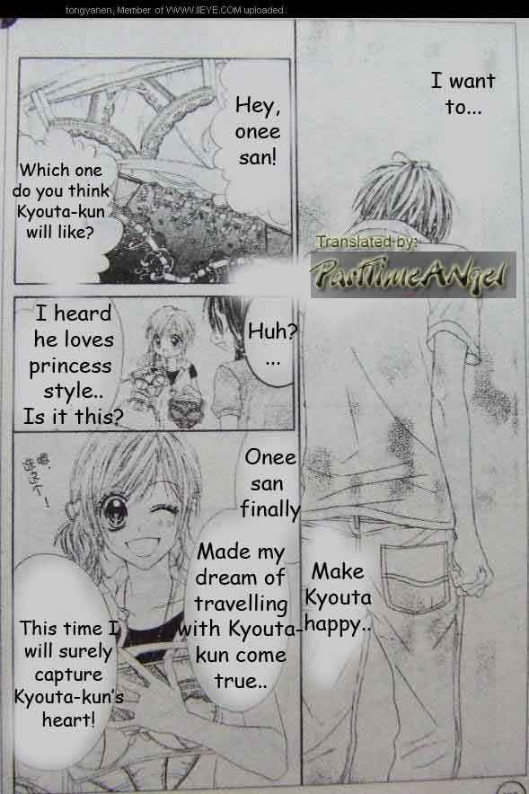 Page 5 Chapter 10 Kyou, Koi wo Hajimemasu