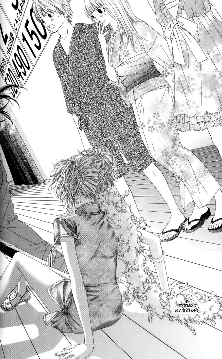 Page 2 Chapter 49 Kyou, Koi wo Hajimemasu
