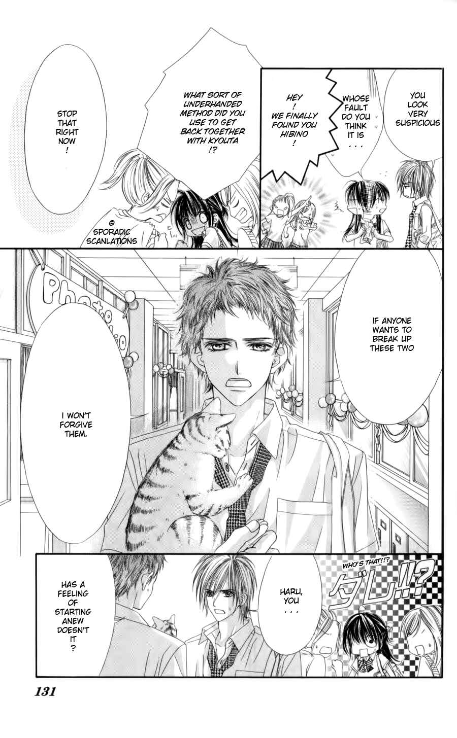 Page 23 Chapter 49 Kyou, Koi wo Hajimemasu