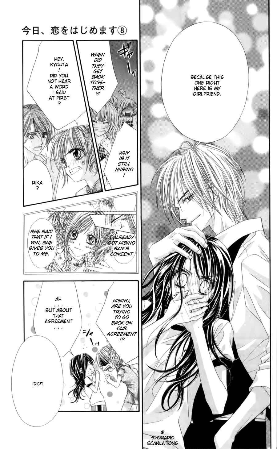 Page 5 Chapter 49 Kyou, Koi wo Hajimemasu