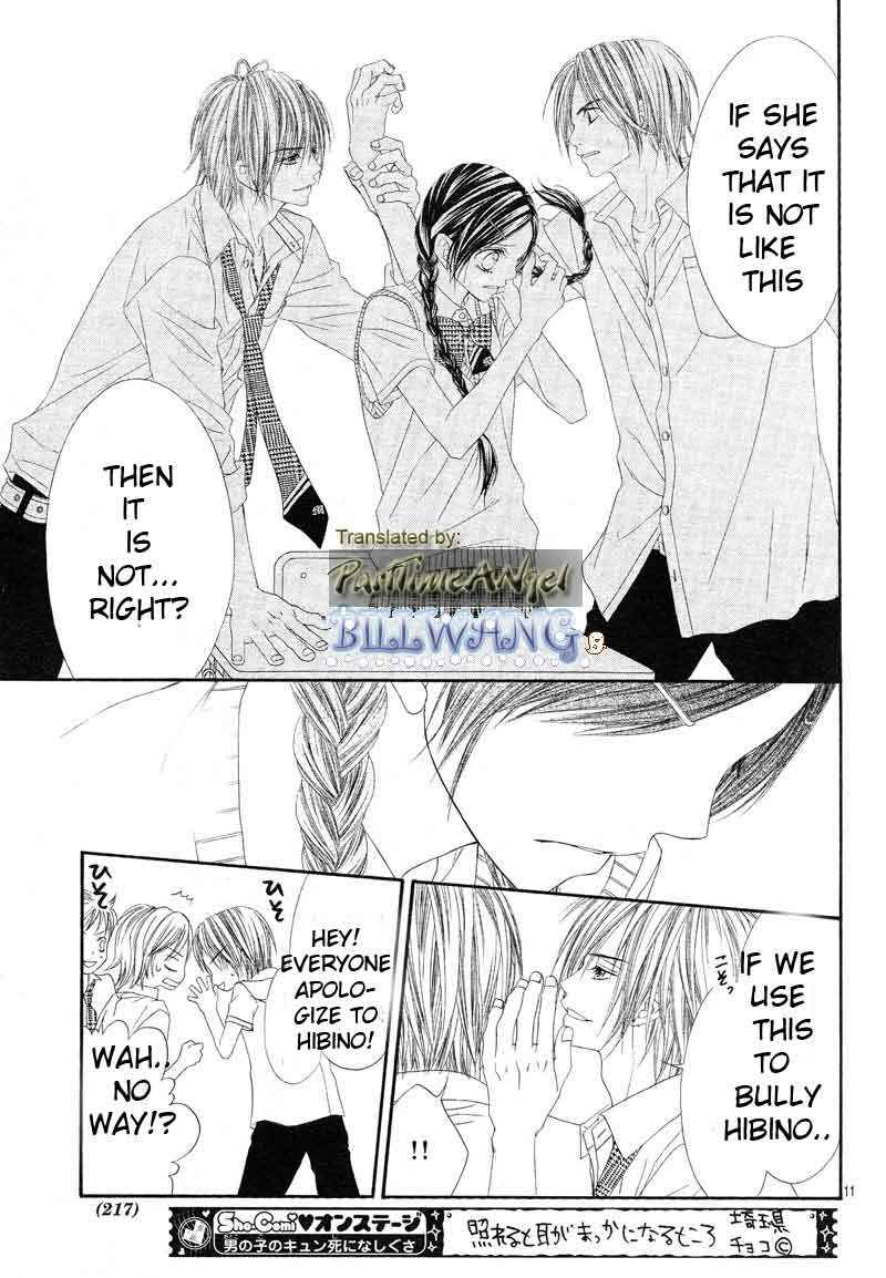 Page 11 Chapter 12 Kyou, Koi wo Hajimemasu