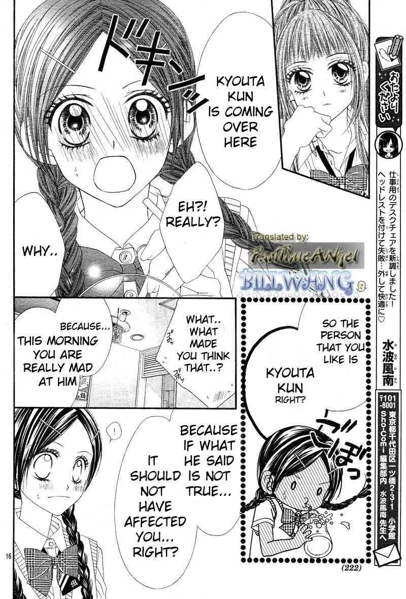 Page 15 Chapter 12 Kyou, Koi wo Hajimemasu
